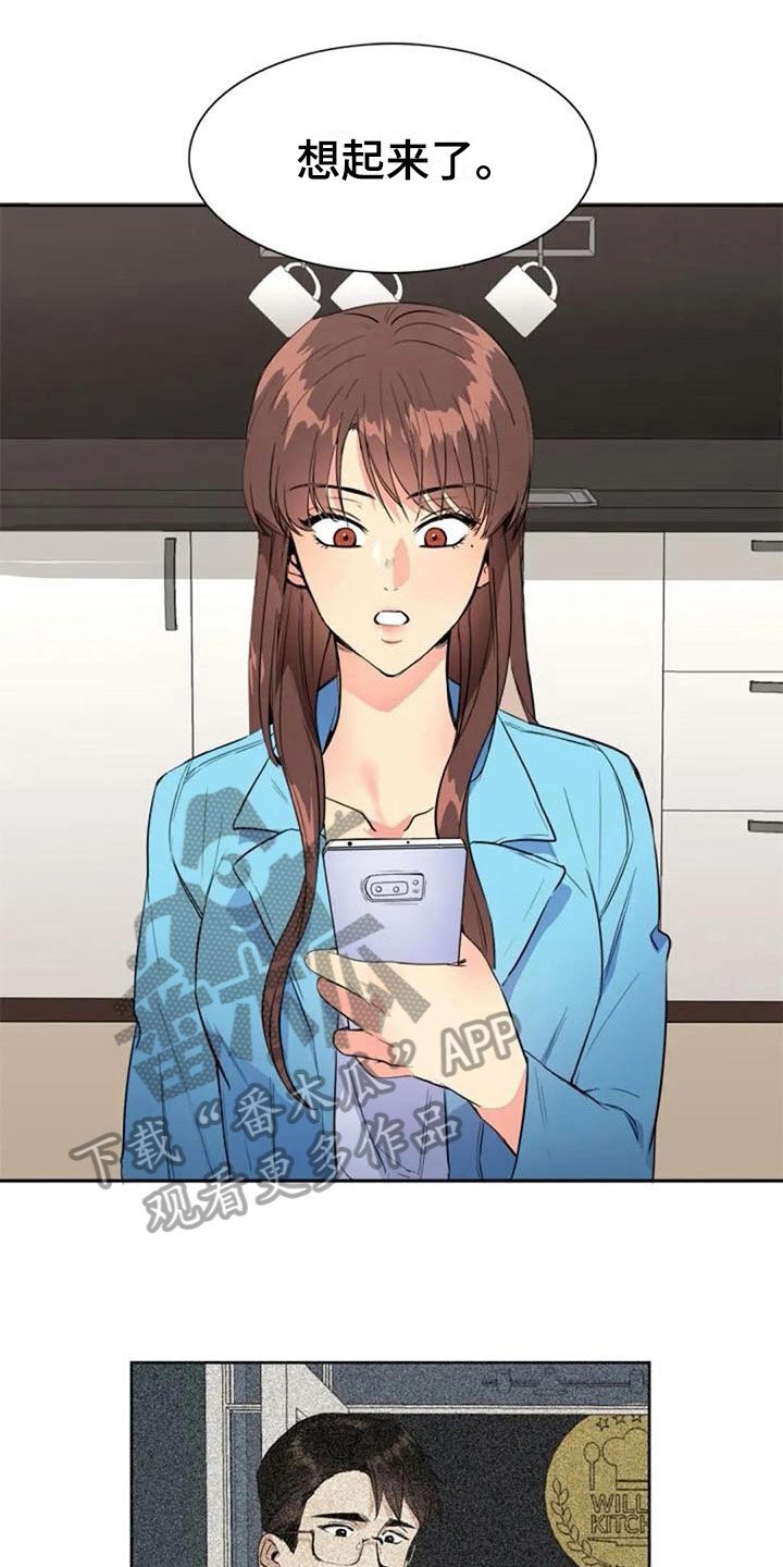 第31章：关联