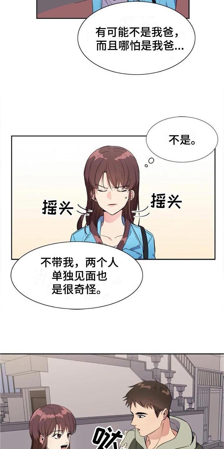 第31章：关联