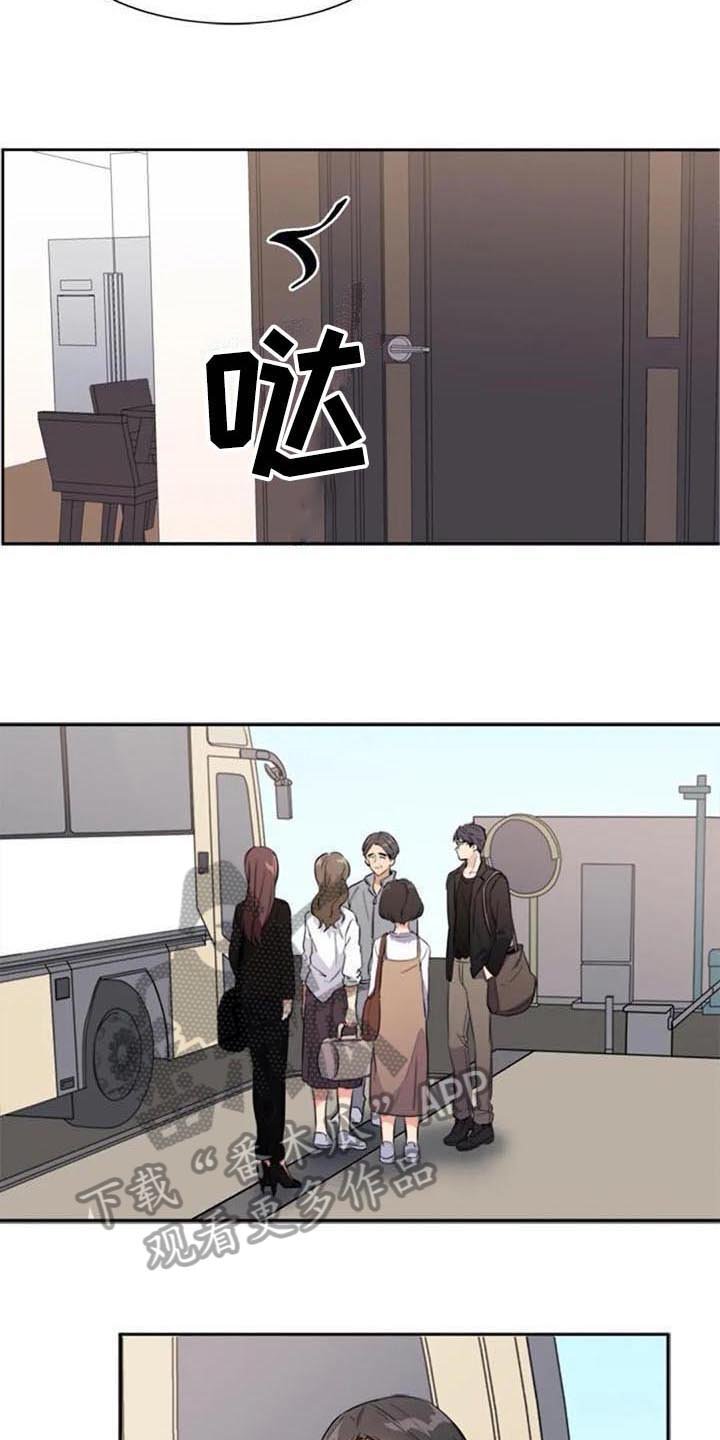 第32章：盯着