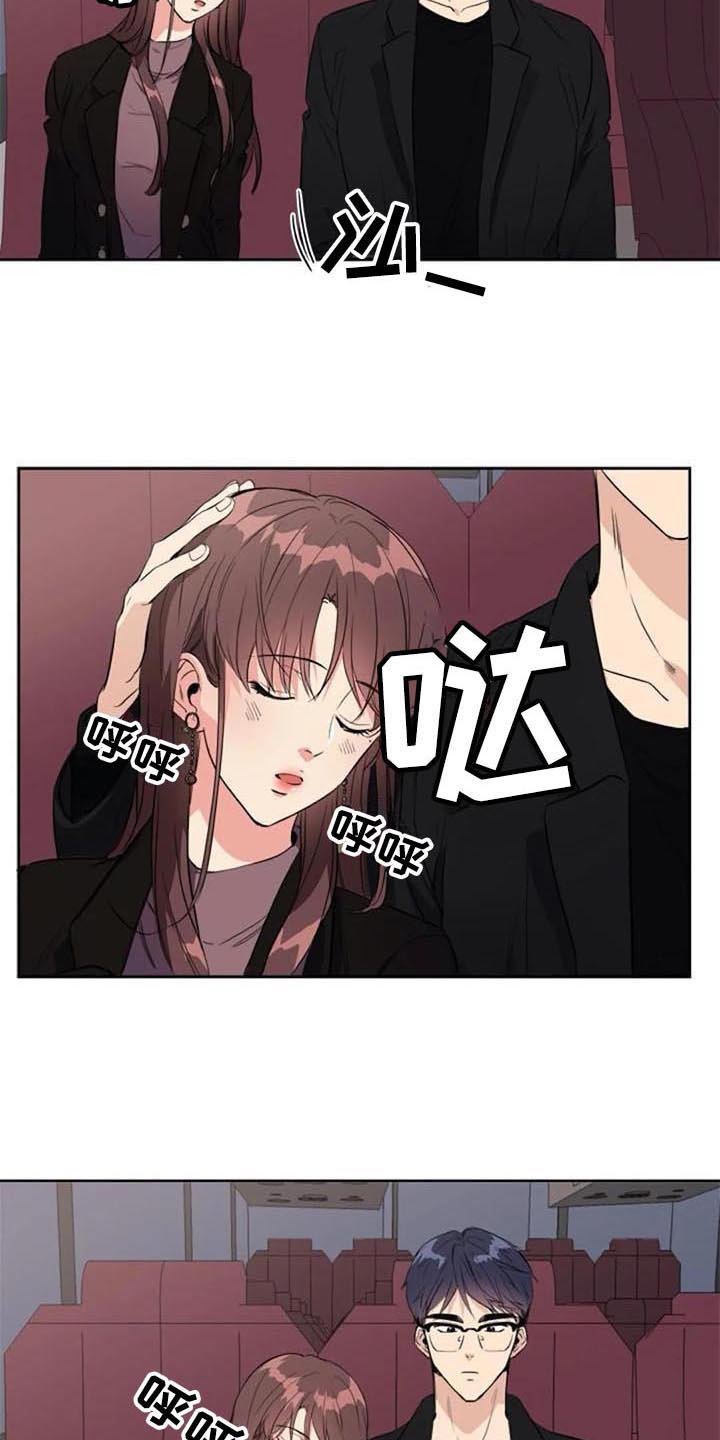 第32章：盯着