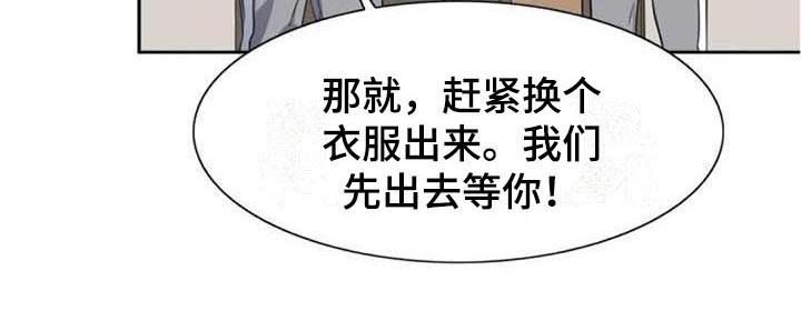 第32章：盯着