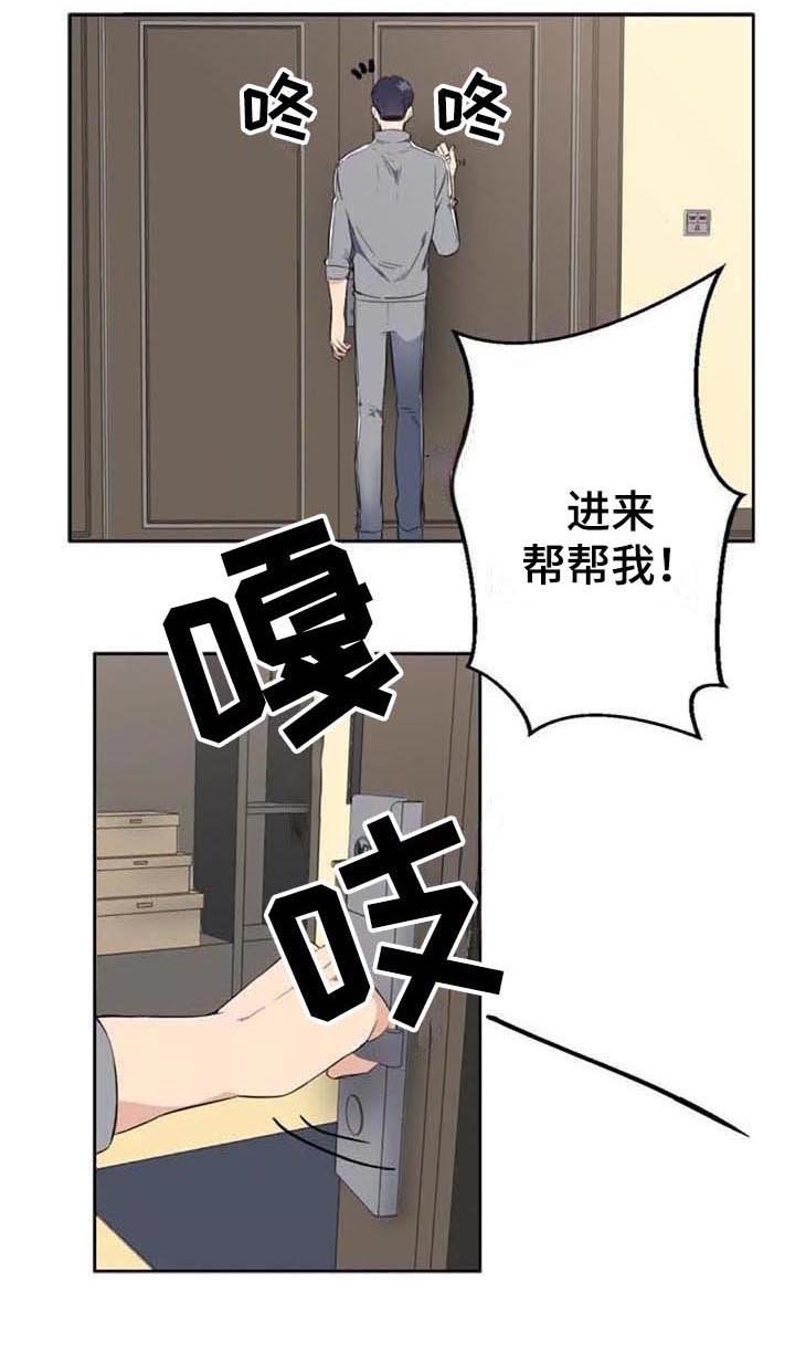 第33章：表白