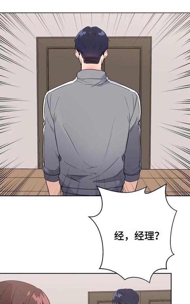 第33章：表白
