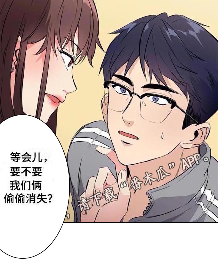 第33章：表白