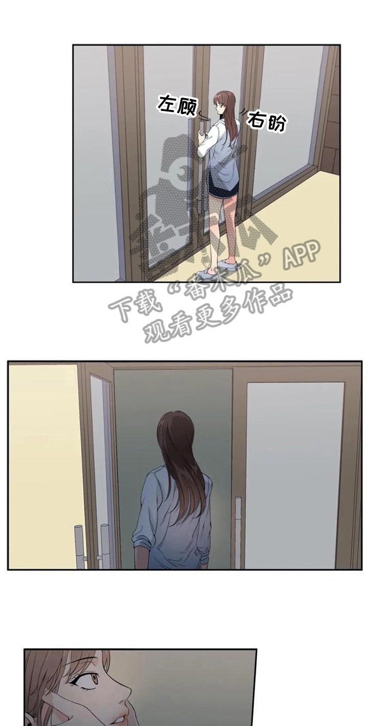 第33章：表白