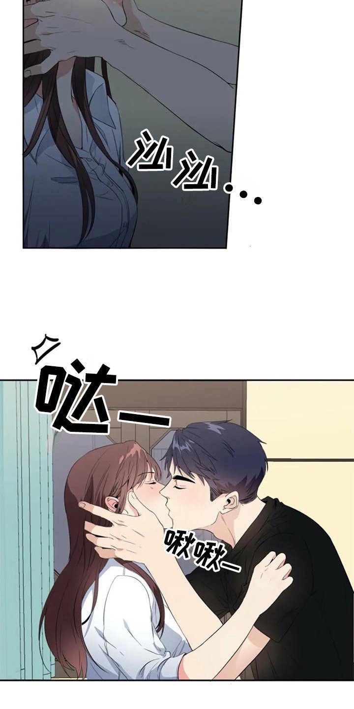 第33章：表白