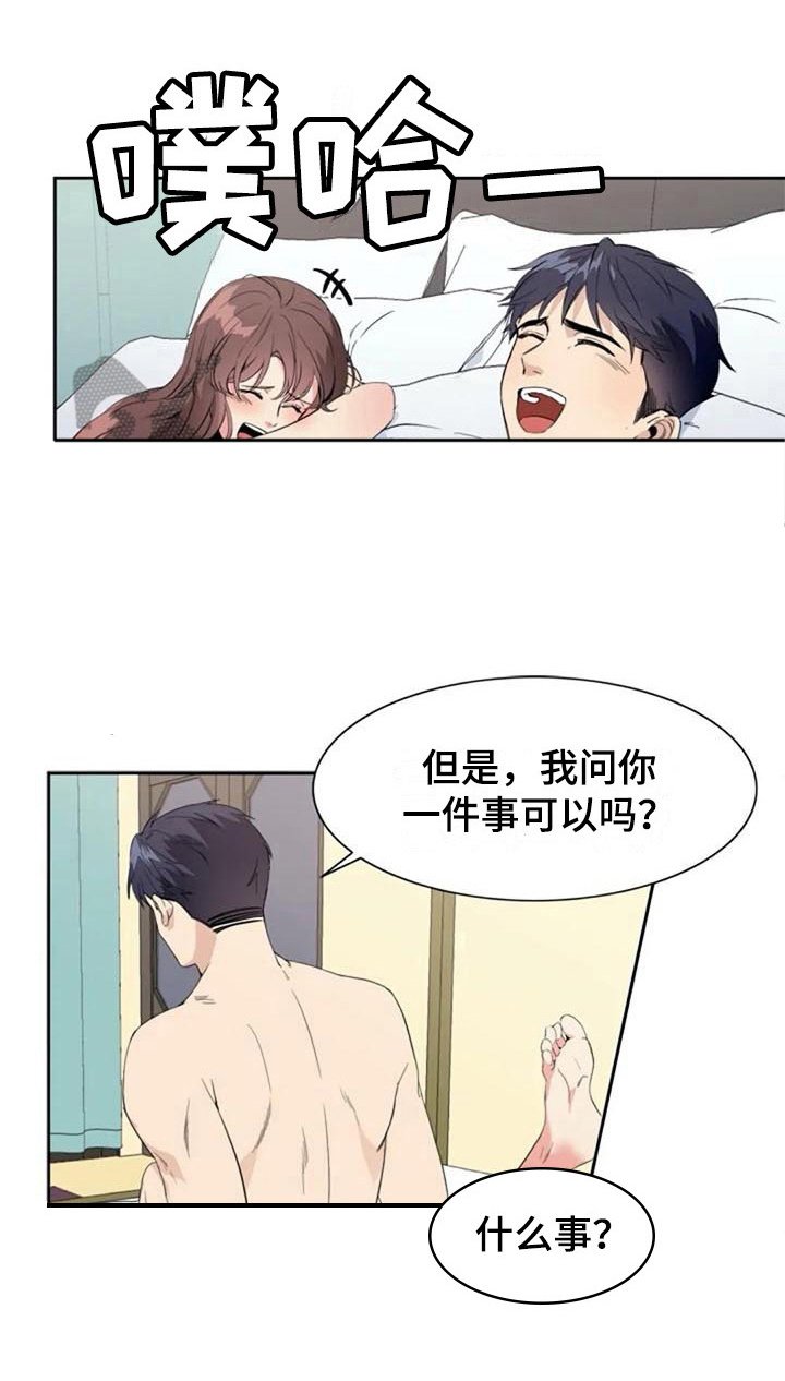 第34章：锁定