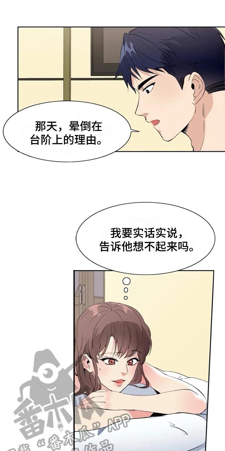 第34章：锁定