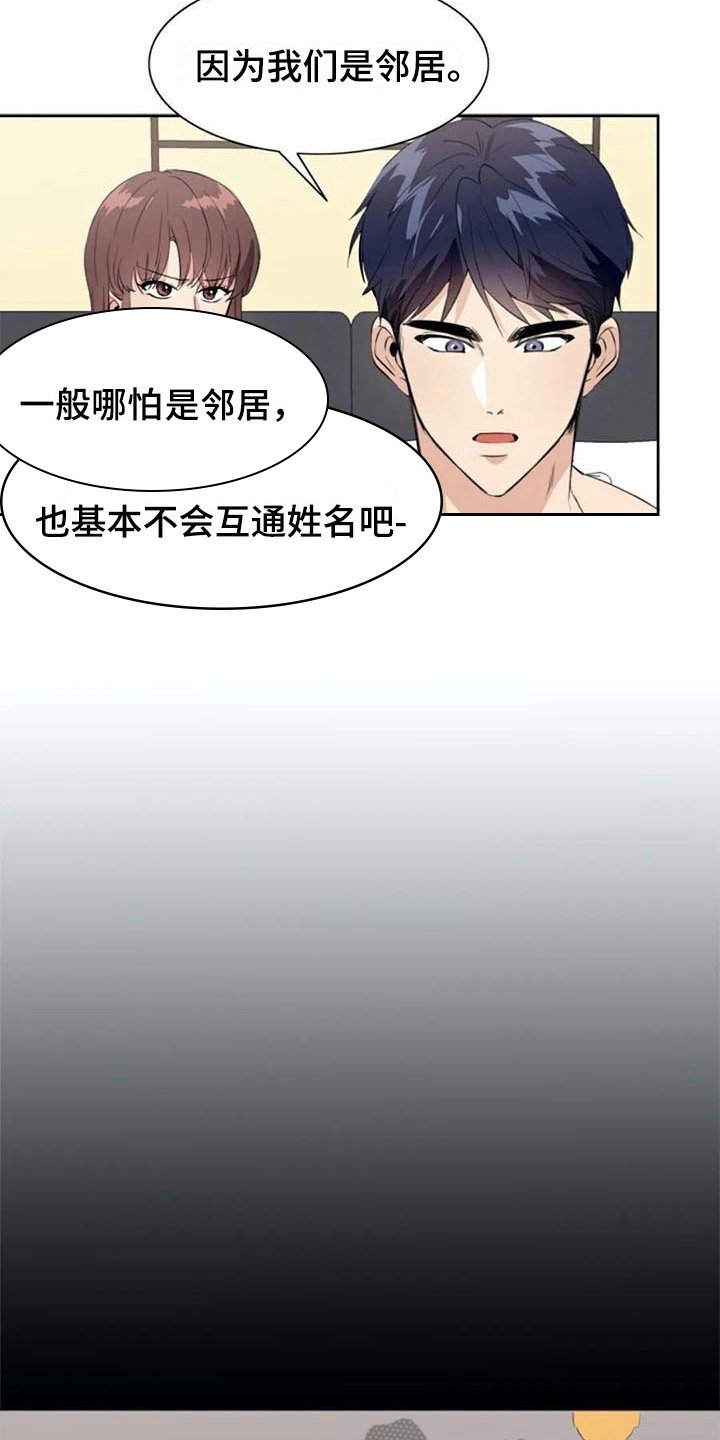 第34章：锁定