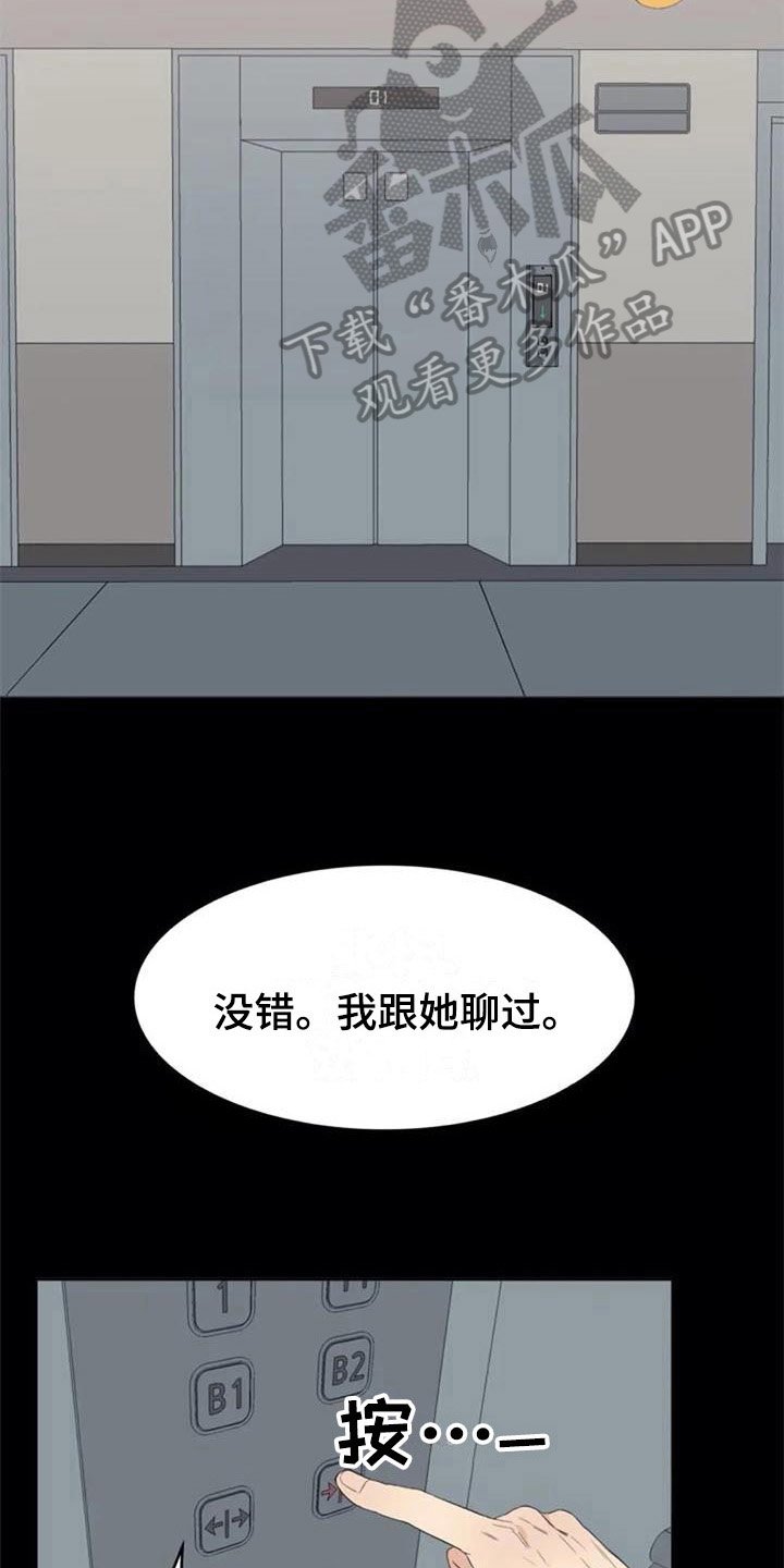 第34章：锁定