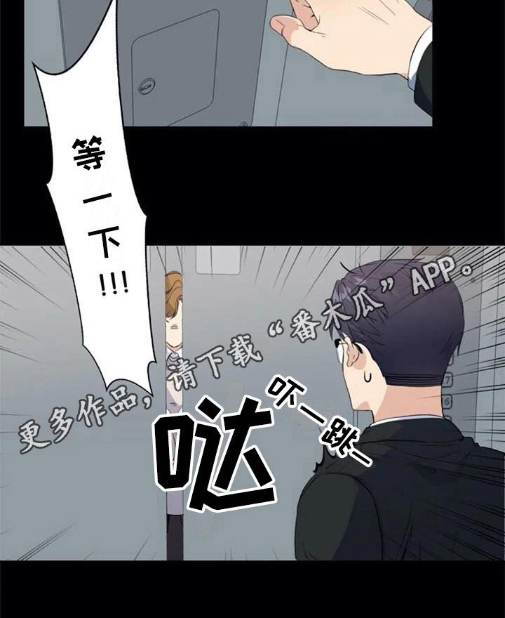 第34章：锁定