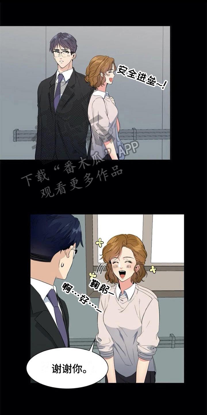 第34章：锁定