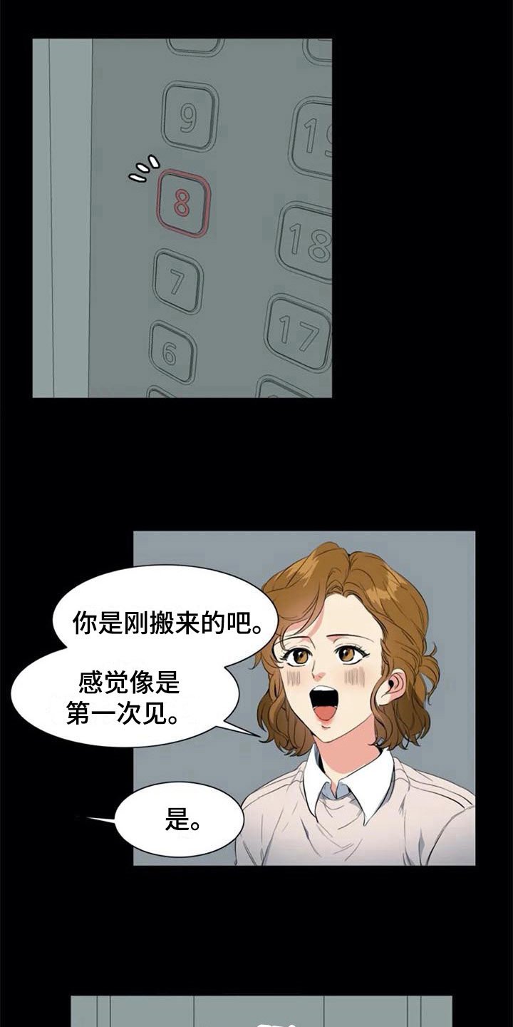 第34章：锁定