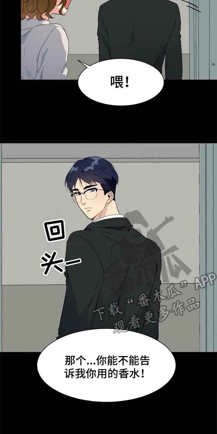 第34章：锁定
