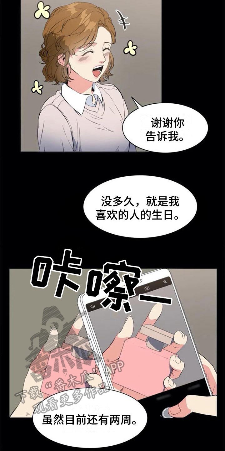 第34章：锁定