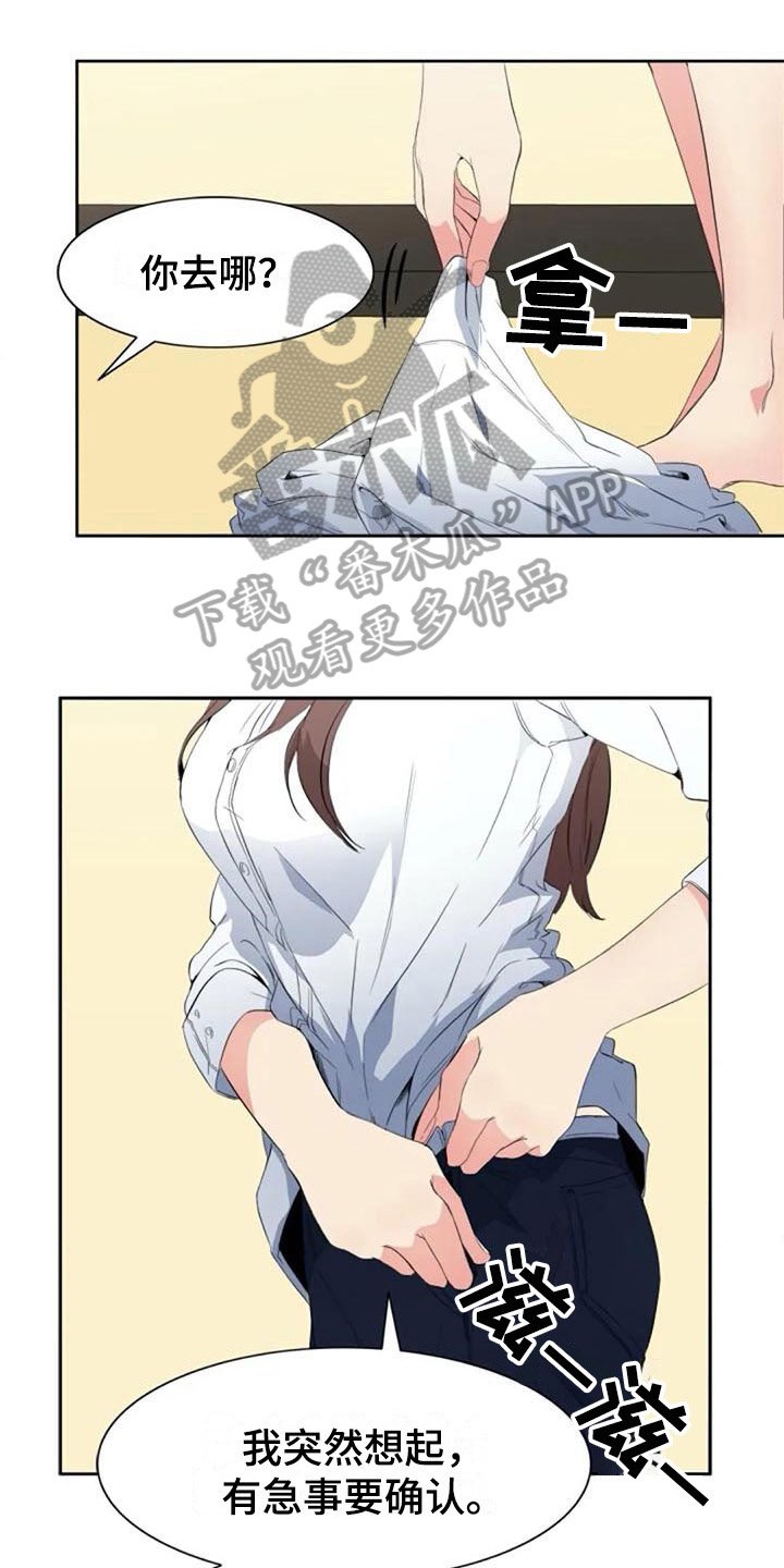 第34章：锁定