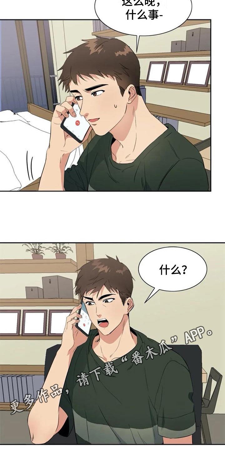 第34章：锁定