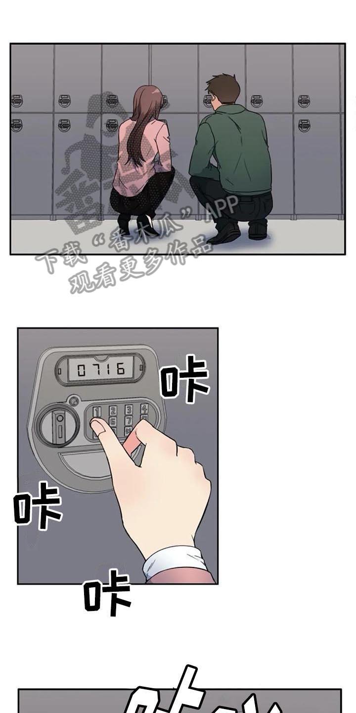 第35章：对峙