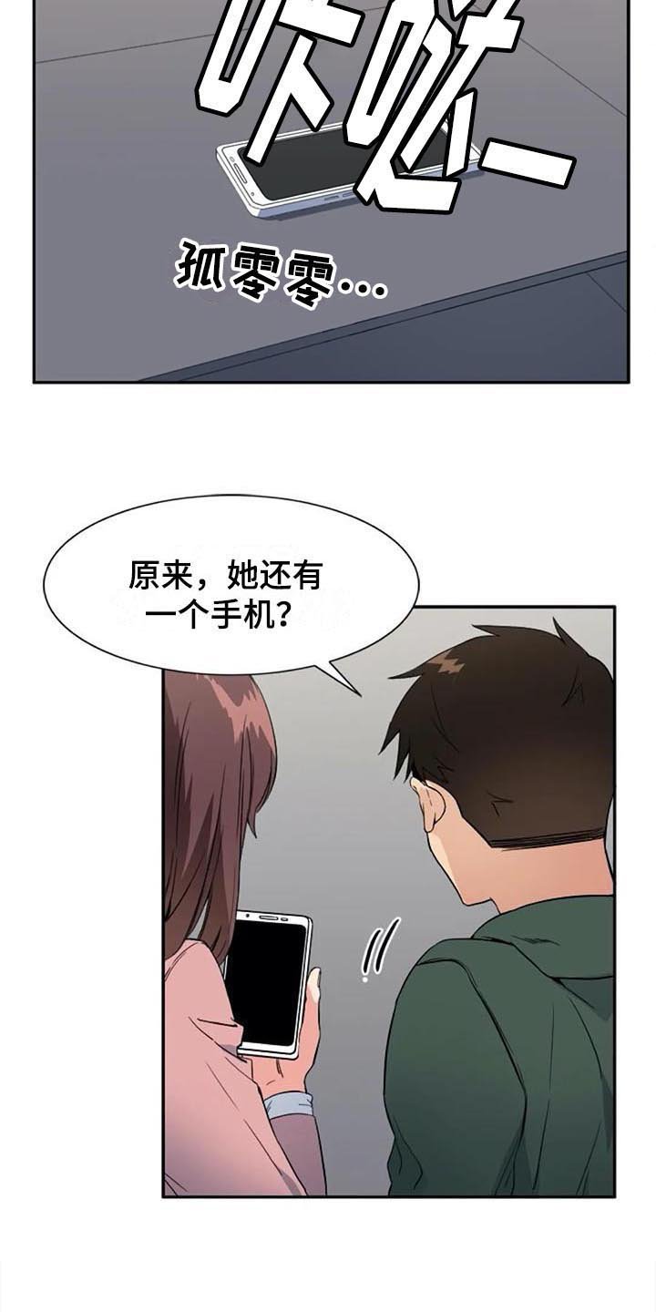 第35章：对峙