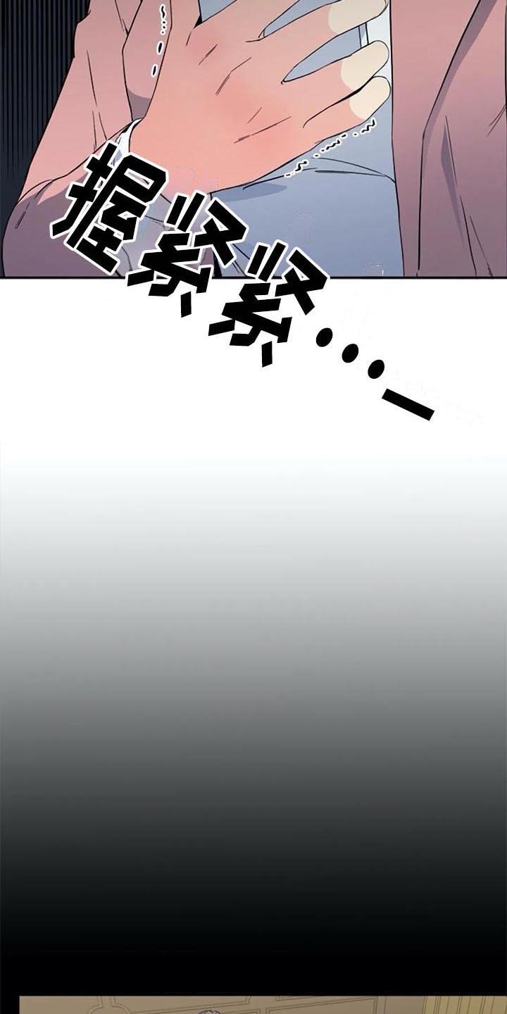 第35章：对峙