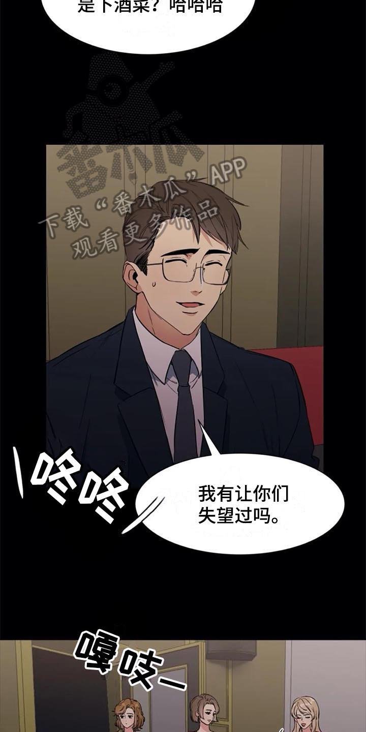 第35章：对峙