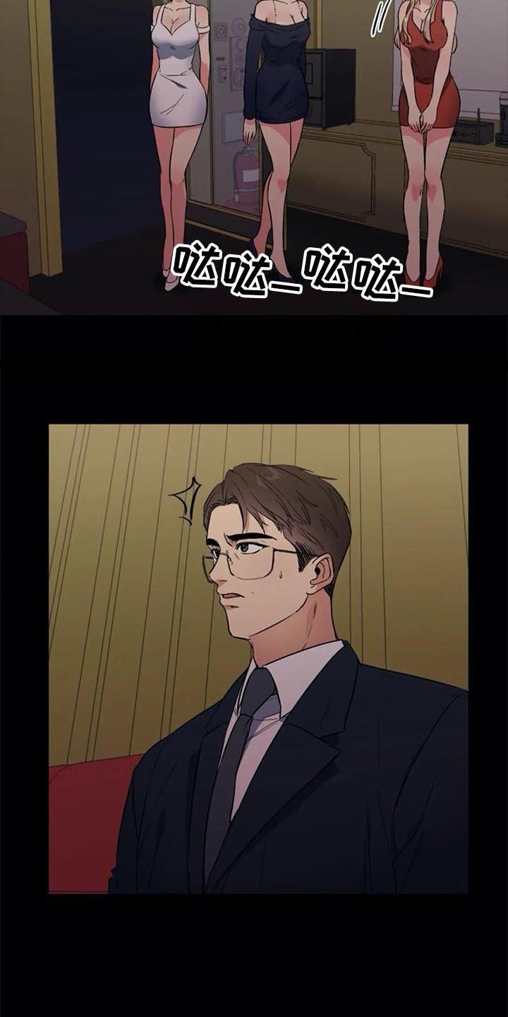 第35章：对峙