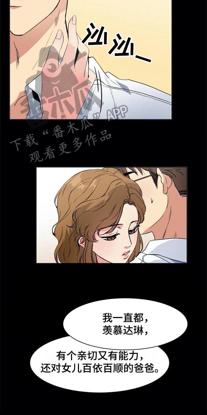 第35章：对峙