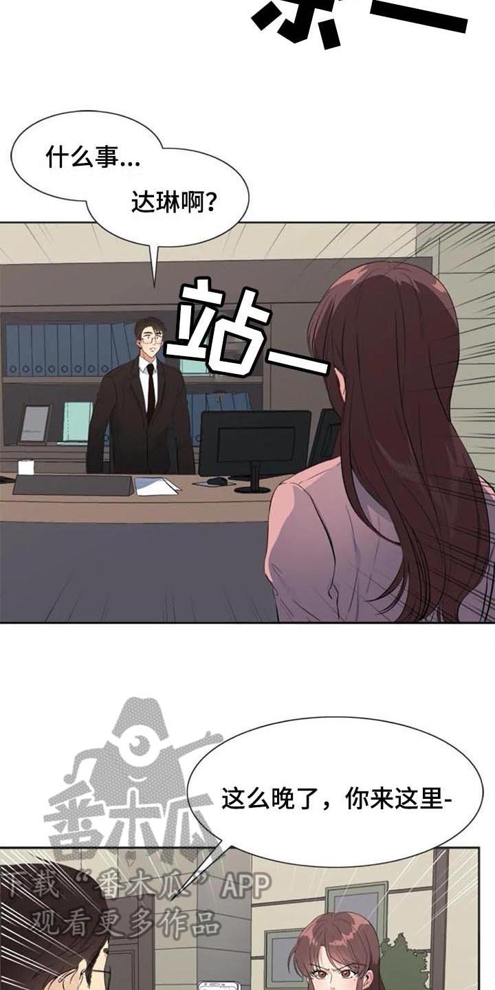第35章：对峙