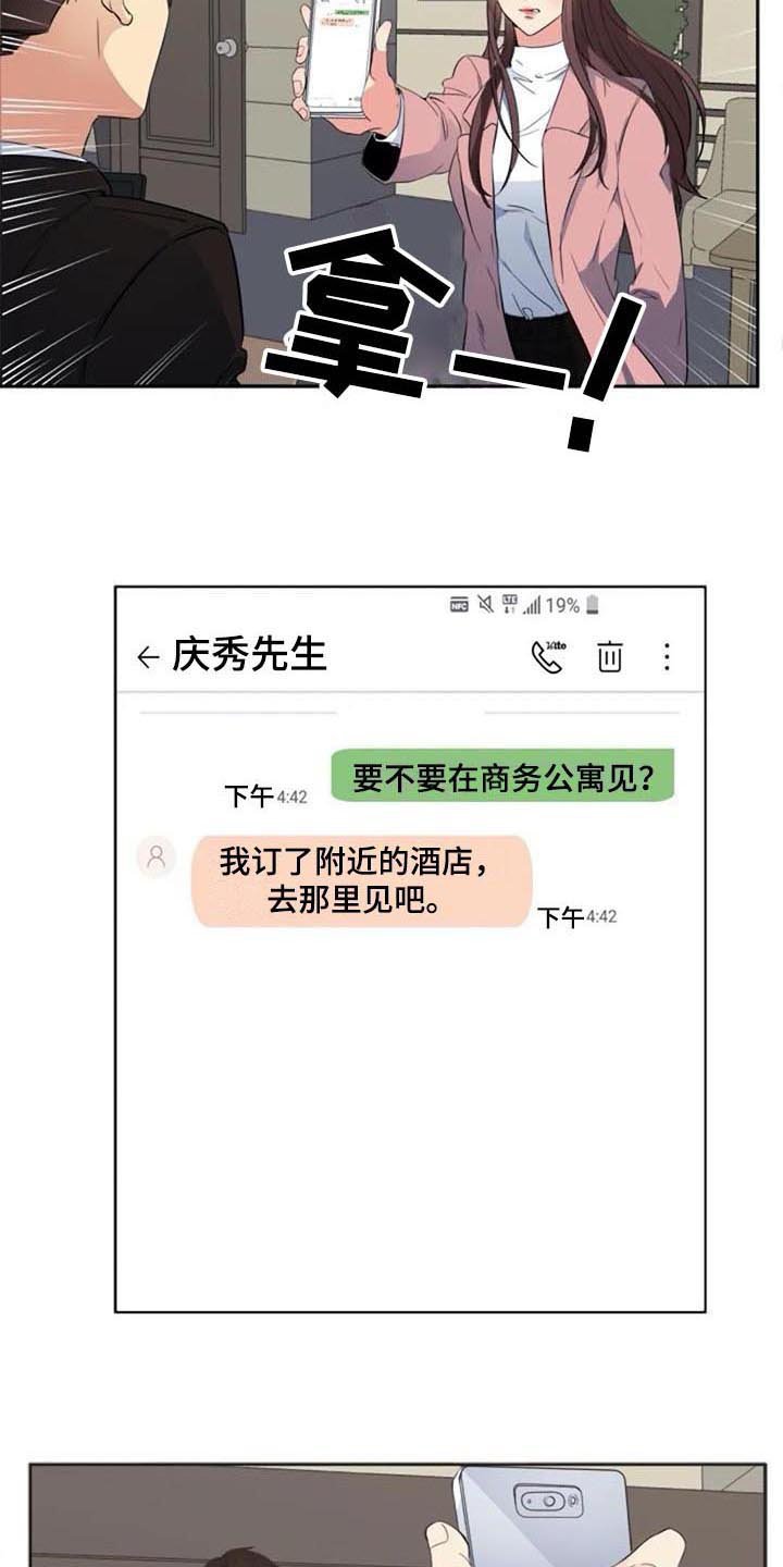 第35章：对峙
