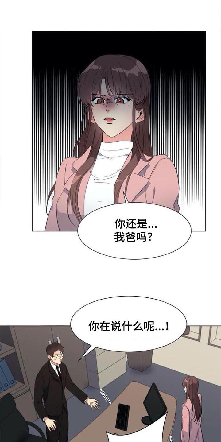 第36章：愤怒