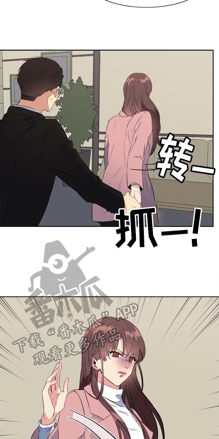 第36章：愤怒