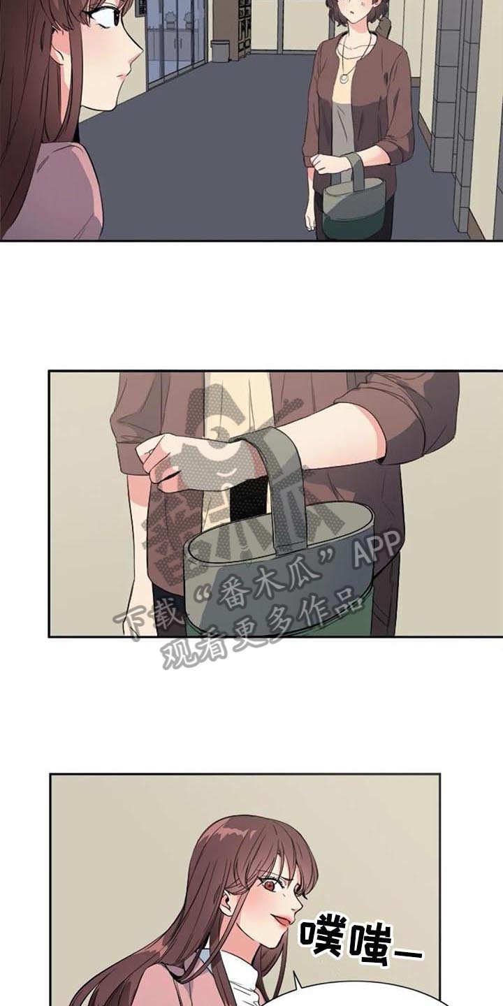 第36章：愤怒