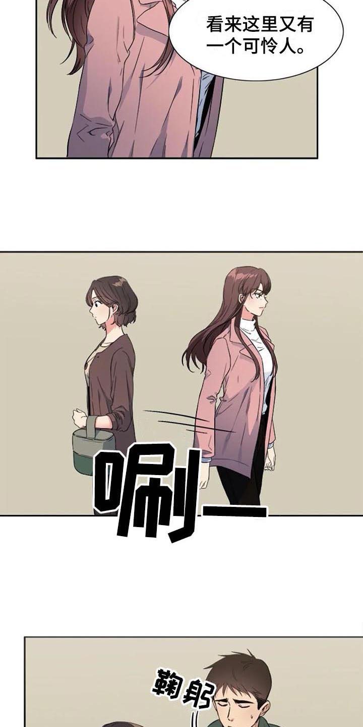 第36章：愤怒