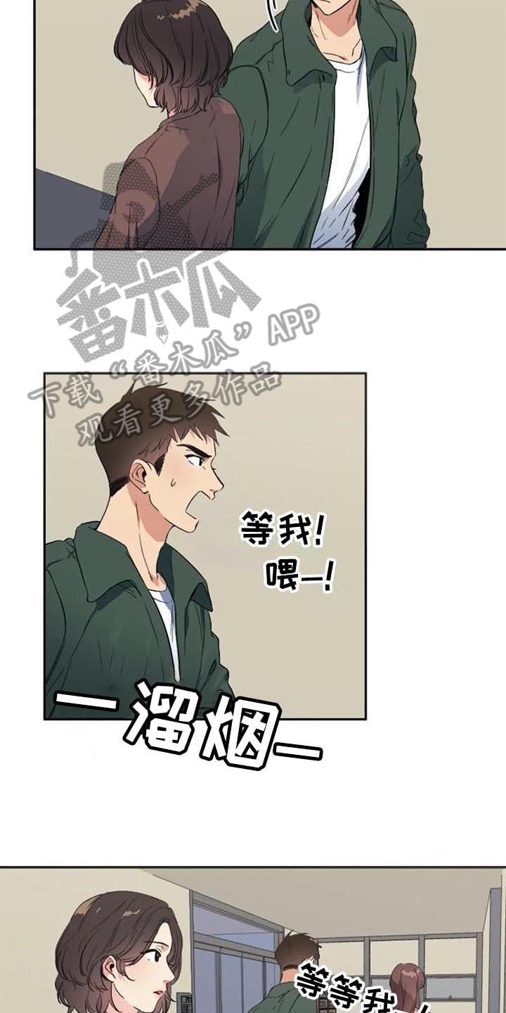 第36章：愤怒