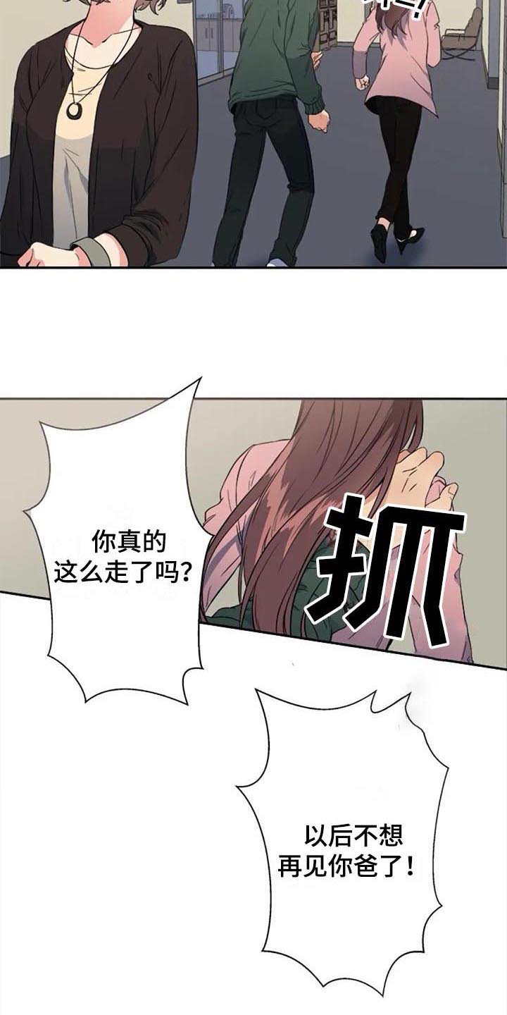 第36章：愤怒