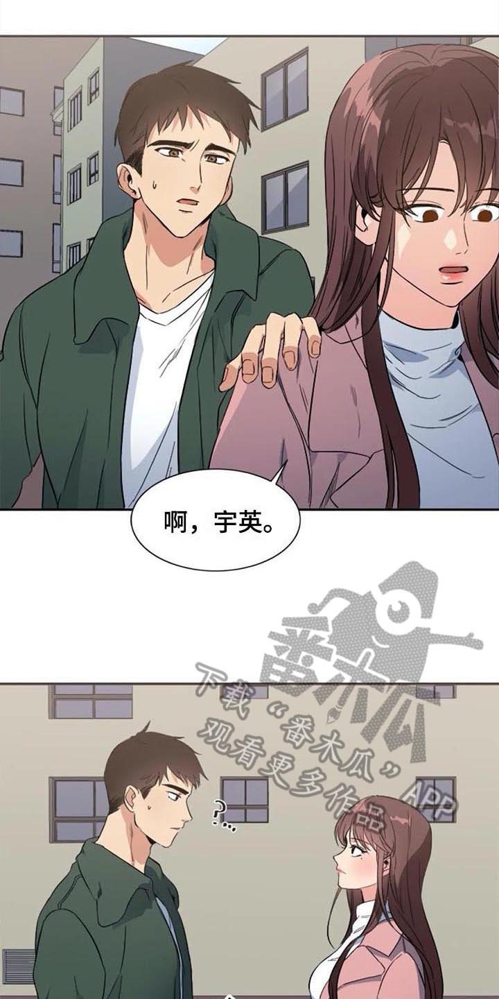 第36章：愤怒