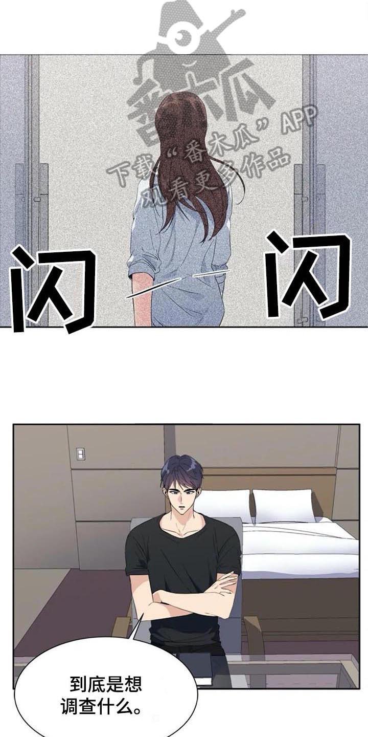 第36章：愤怒