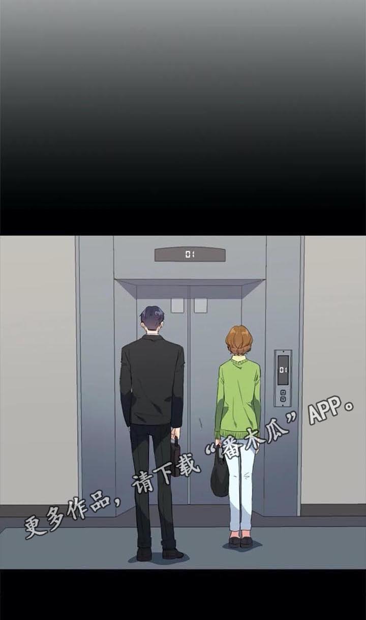 第36章：愤怒