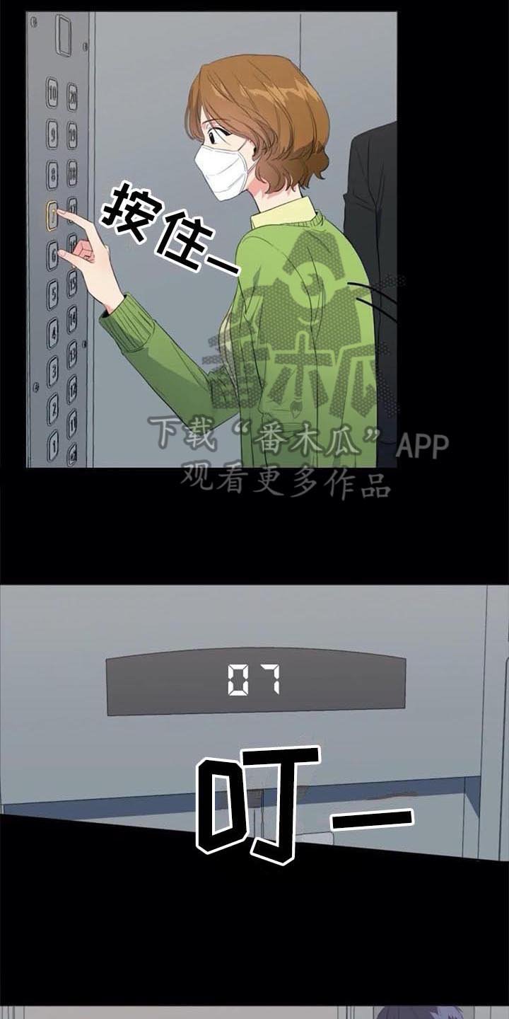 第37章：自暴自弃