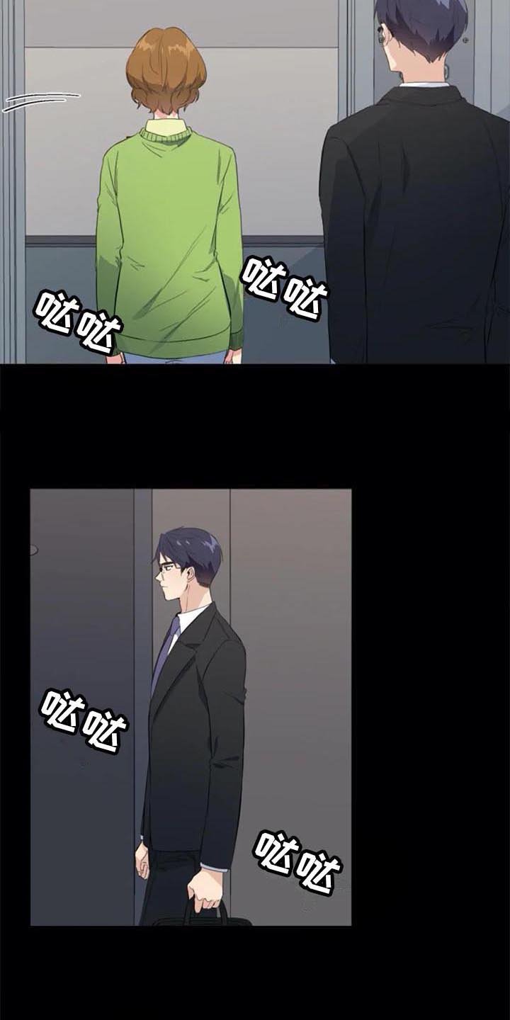 第37章：自暴自弃