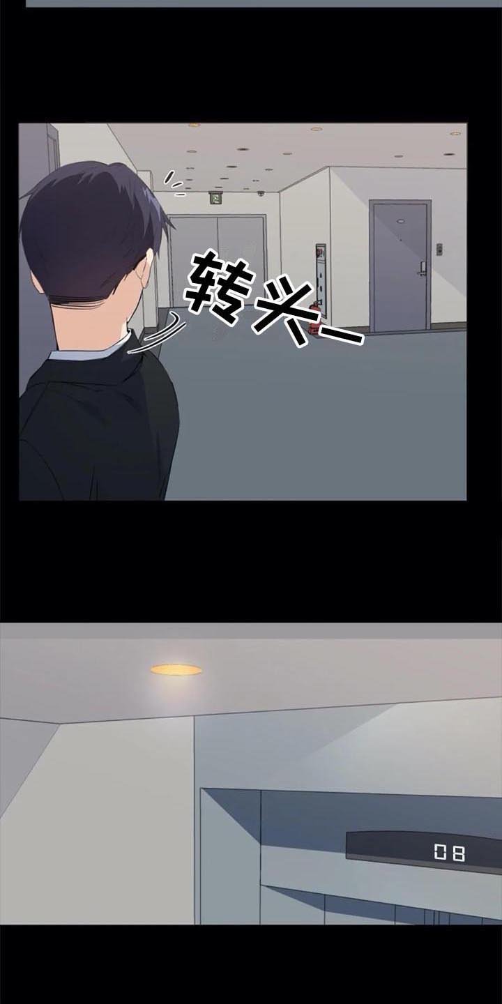 第37章：自暴自弃