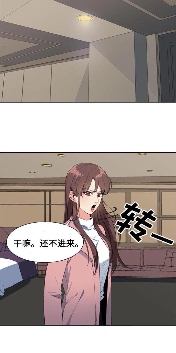 第37章：自暴自弃