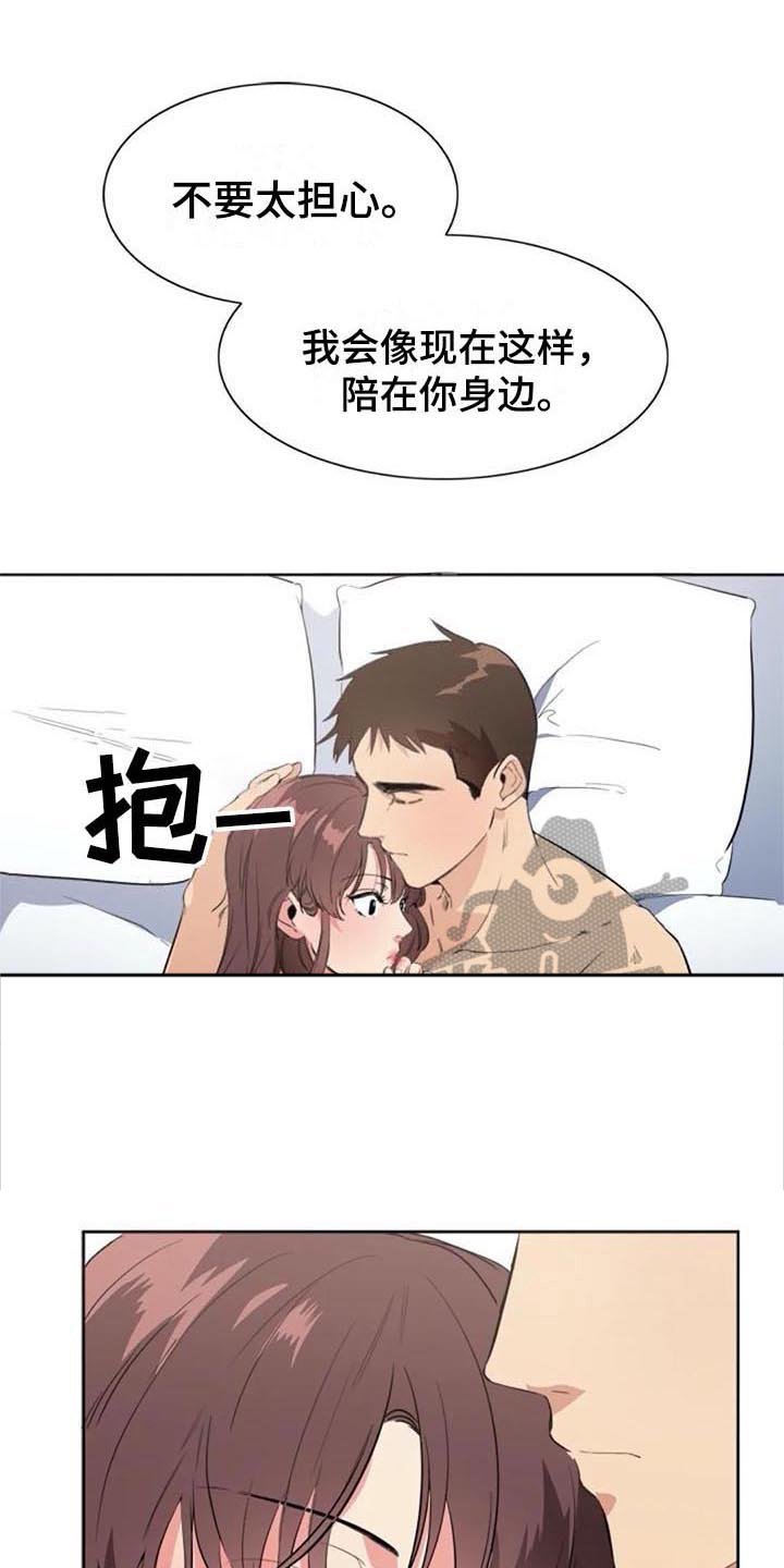 第38章：记起来了
