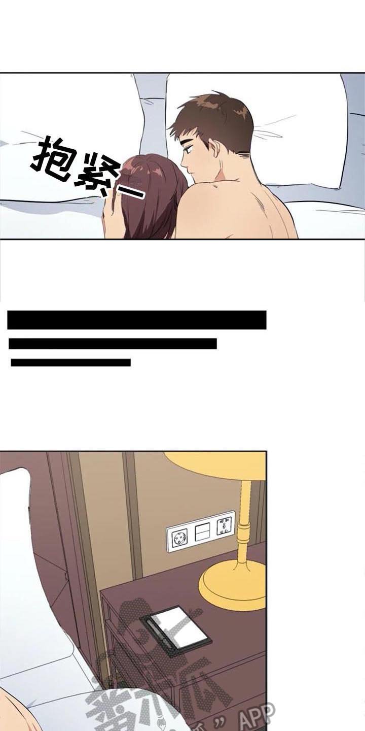 第38章：记起来了