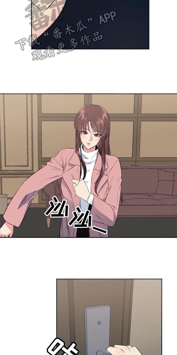 第38章：记起来了