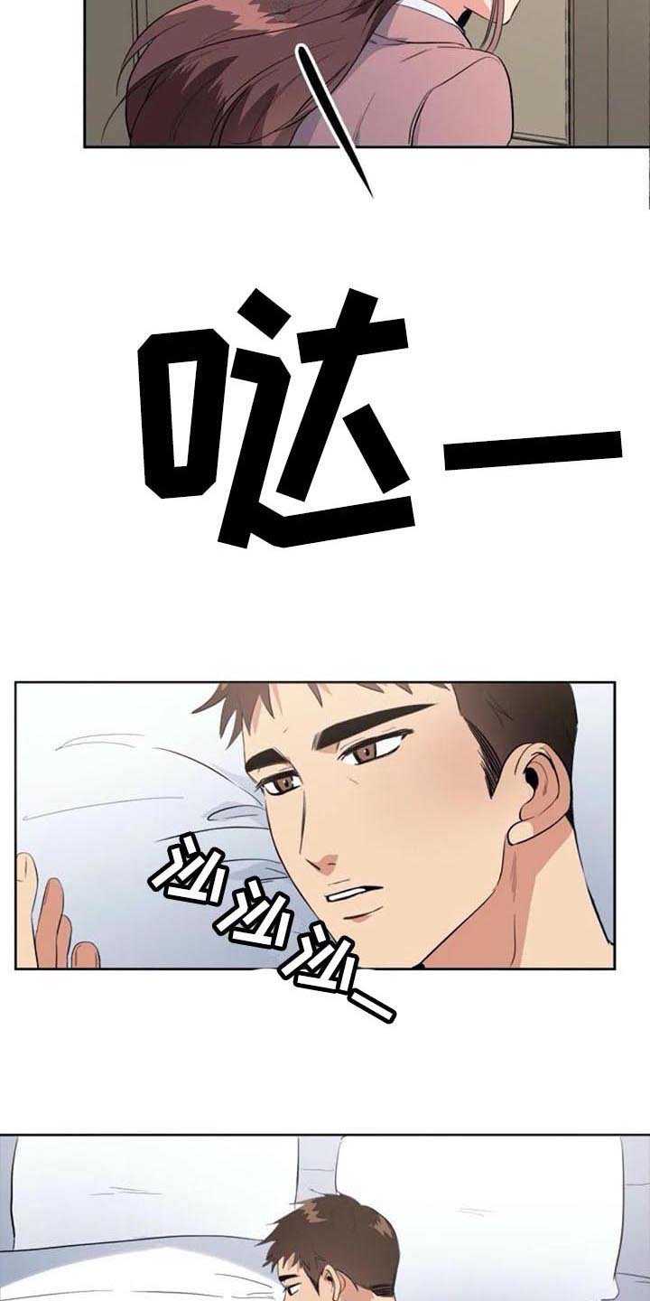 第38章：记起来了