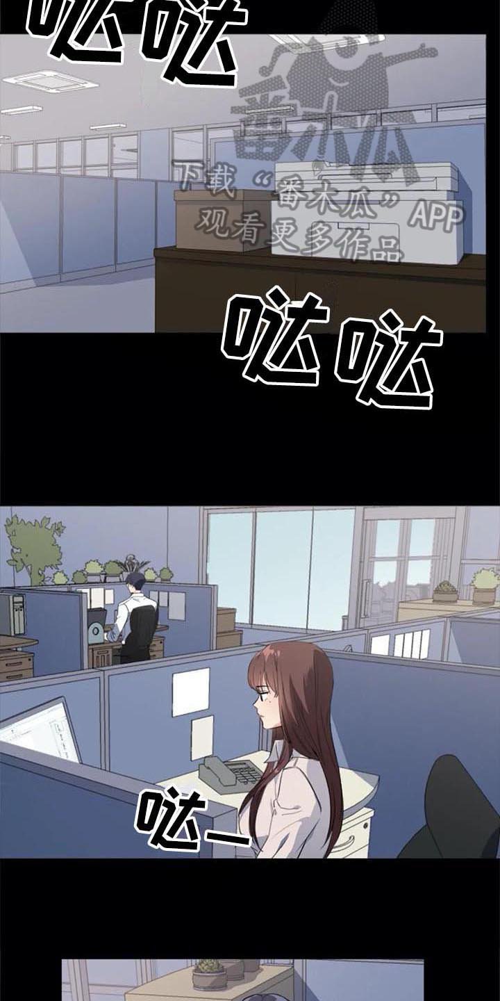 第38章：记起来了