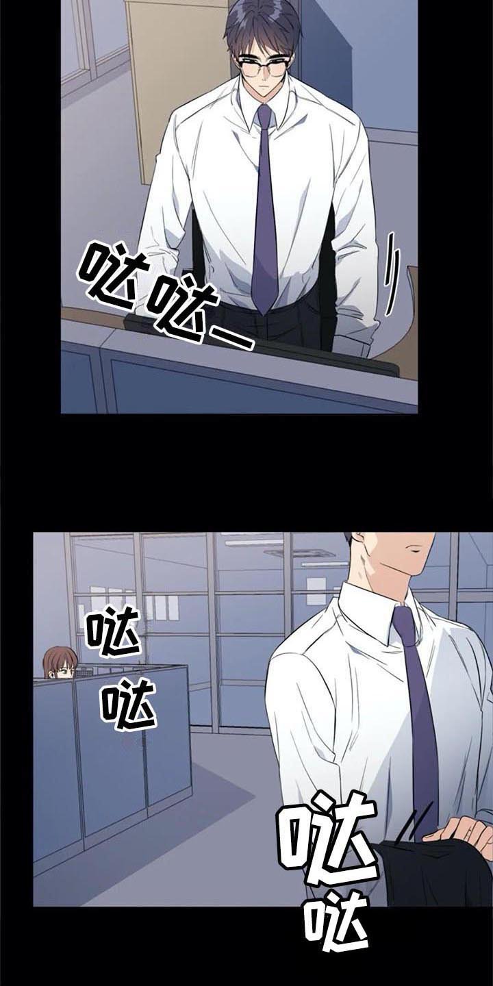第38章：记起来了