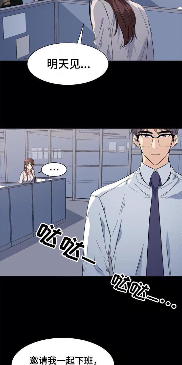 第38章：记起来了