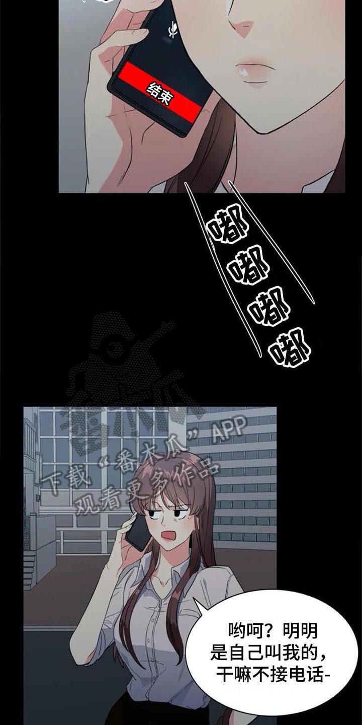 第39章：目击者